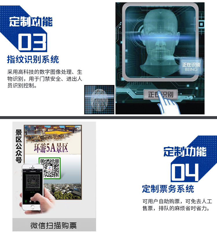 擺閘人行通道閘機(jī)