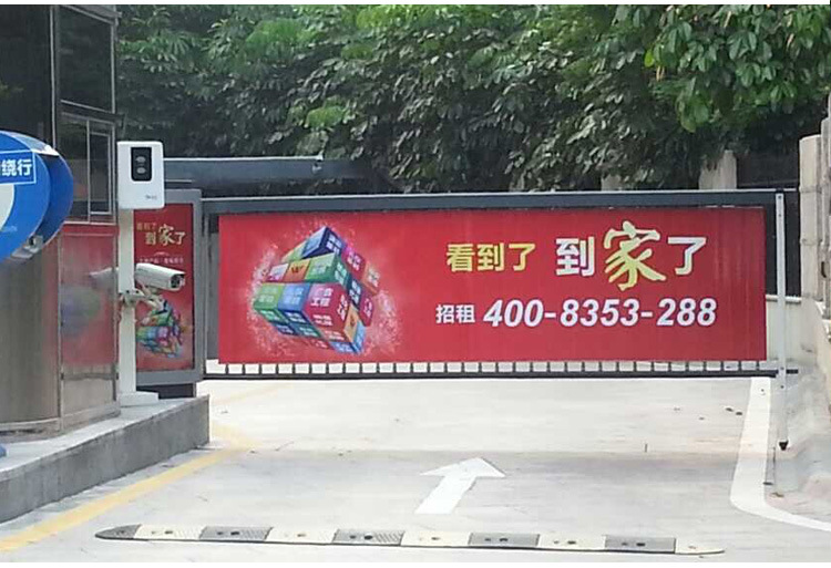 7000元/套 廣告道閘