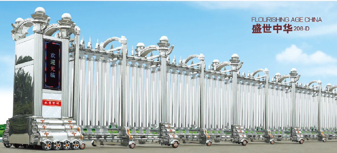 1480元/米 盛世中華208-D 1480元/米 盛世中華208-D