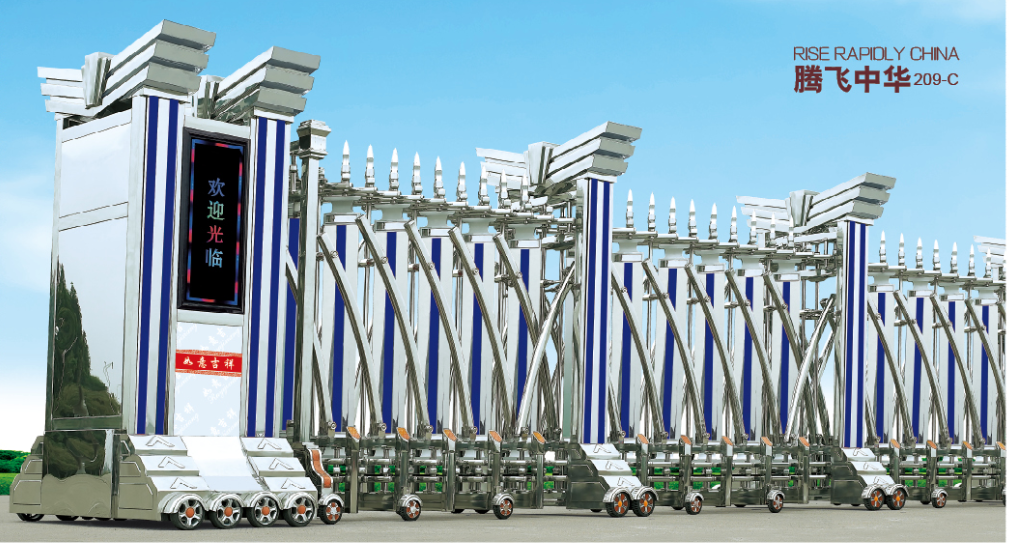 1480元/米 騰飛中華209-C 1480元/米 騰飛中華209-C