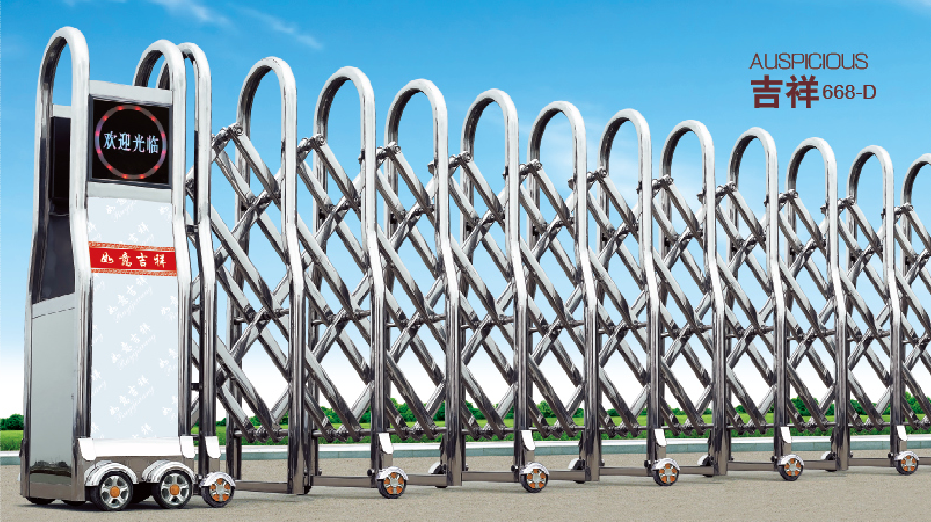 500元/米 吉祥668-D 500元/米 吉祥668-D