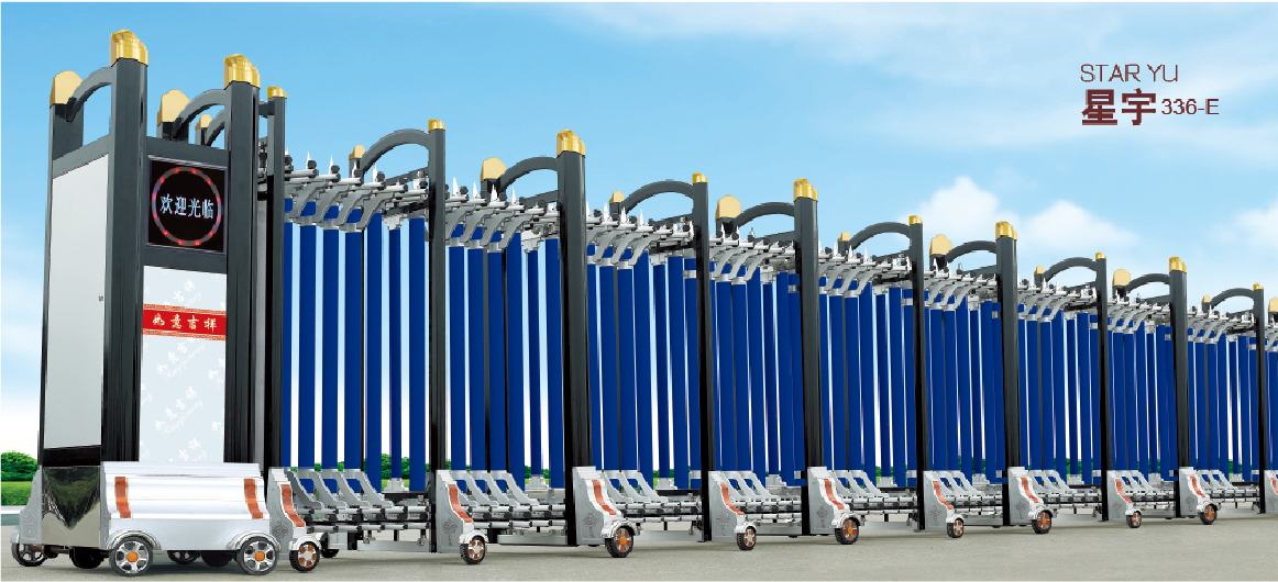 580元/米 星宇336-E 580元/米 星宇336-E